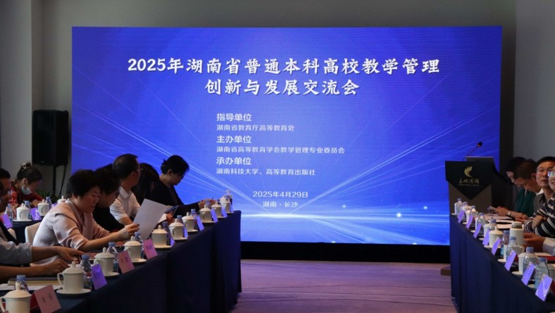 微信图片_20250520191409.jpg
