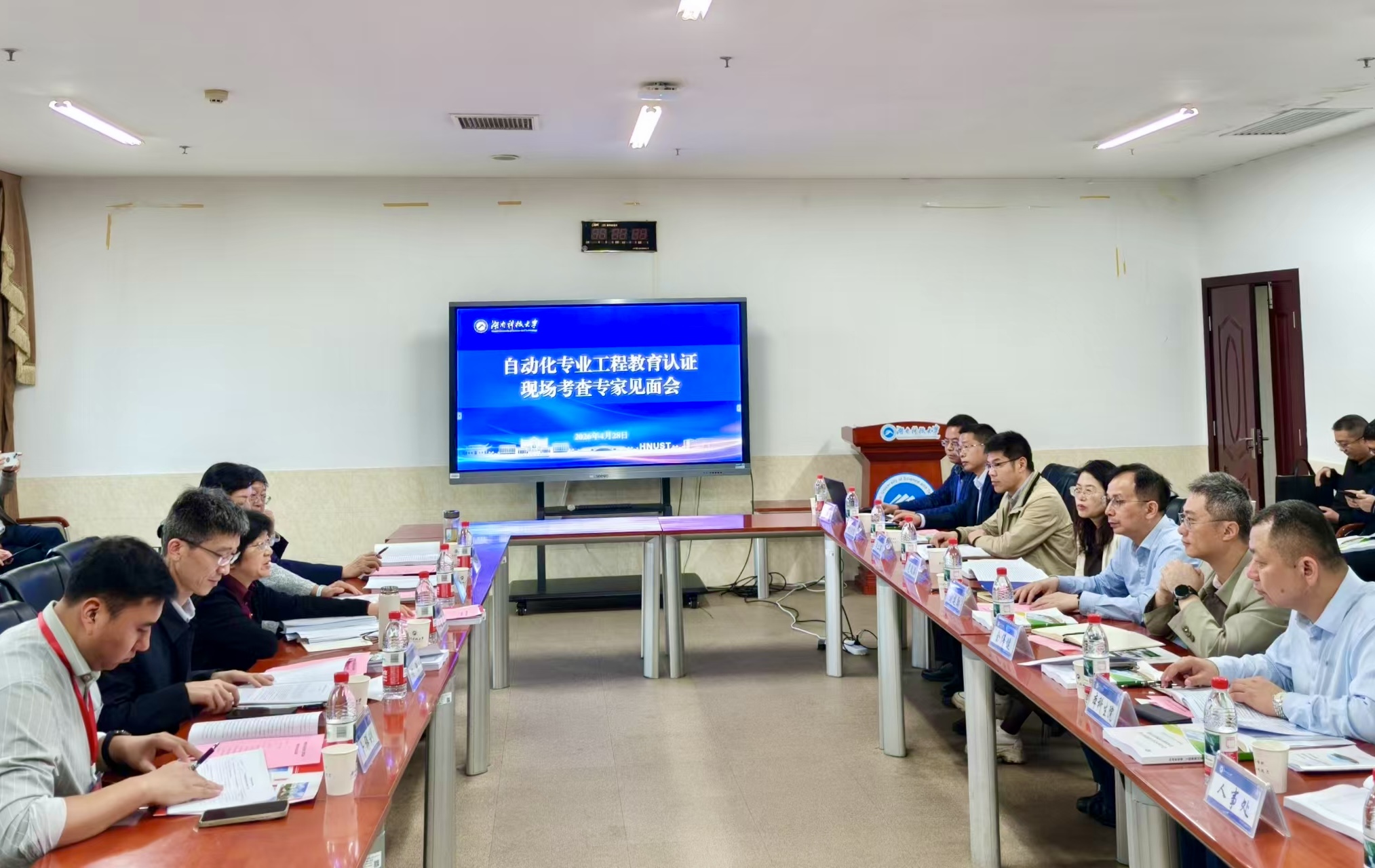 我校自动化专业接受工程教育认证入校考查