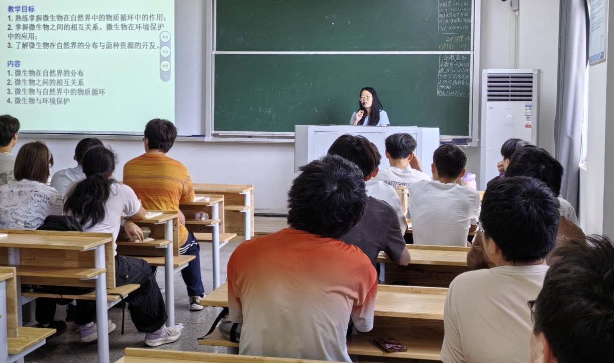 课程思政示范课120讲：探秘微观世界 共护生态家园